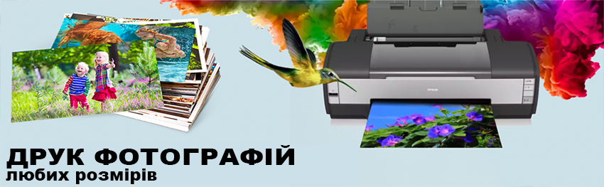 Digital Prints, Digital Photos, Online Printing